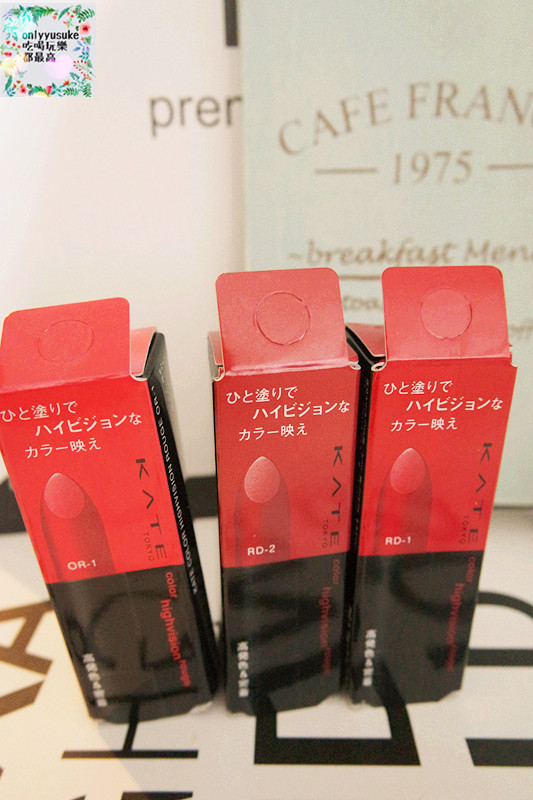 美妝分享【KATE】3D棕影立體眼影盒N超顯色混血大眼,映象唇膏一抹服貼顯色美艷