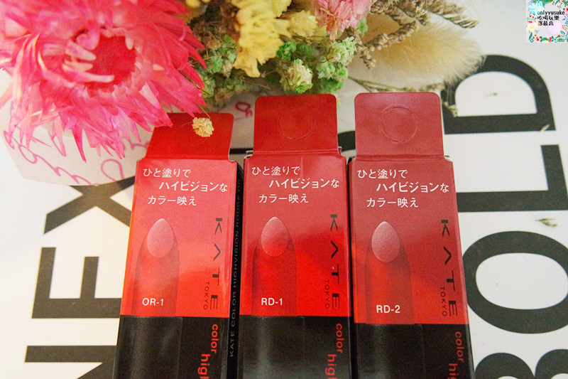 美妝分享【KATE】3D棕影立體眼影盒N超顯色混血大眼,映象唇膏一抹服貼顯色美艷