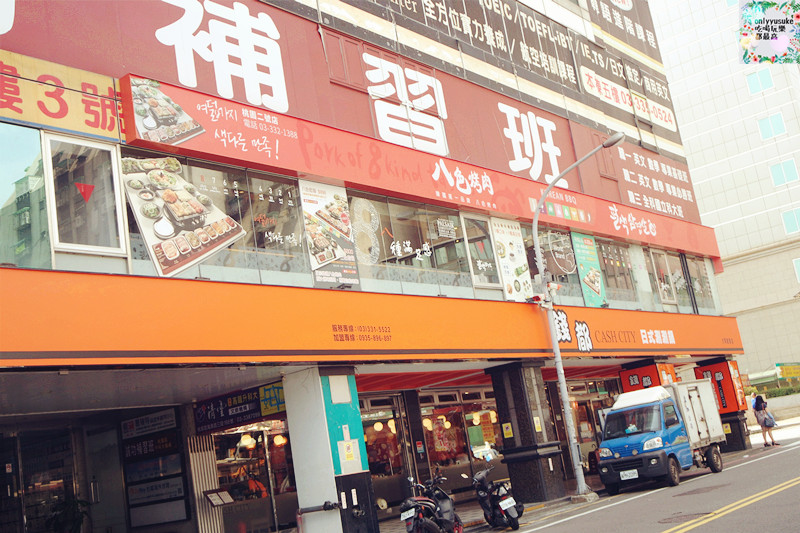 FOOD桃園【韓國第一品牌八色烤肉桃園二號店】桌烤,多口味厚實五花肉滿足想大口吃肉的慾望