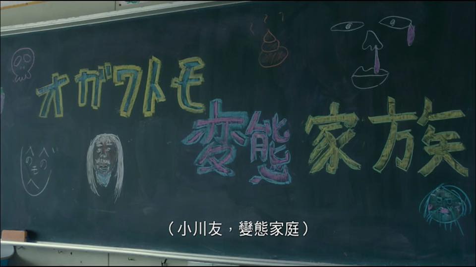 (電影)日本【當他們認真編織時】的生存法則，看完讓你更正視跨性別