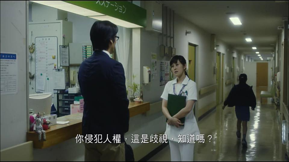 (電影)日本【當他們認真編織時】的生存法則，看完讓你更正視跨性別