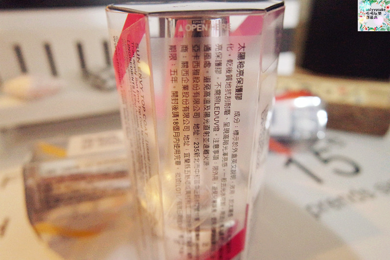 【UNT】帶來秋冬色彩太陽感-光指彩釉双面維納斯 Venus in the cities