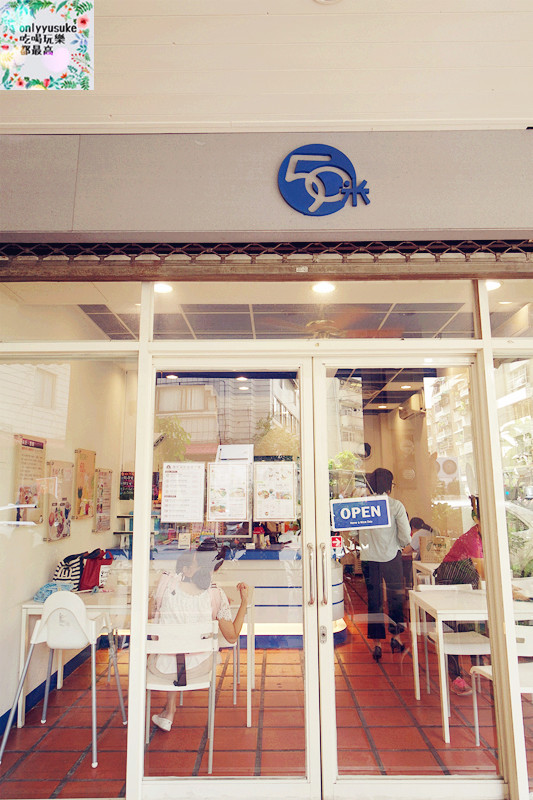 FoOd台中【 50米深嵐】台中科博館早午餐營養健康美味兼具