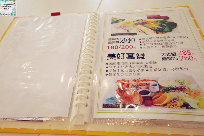 FoOd台中【 50米深嵐】台中科博館早午餐營養健康美味兼具