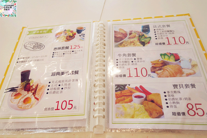 FoOd台中【 50米深嵐】台中科博館早午餐營養健康美味兼具