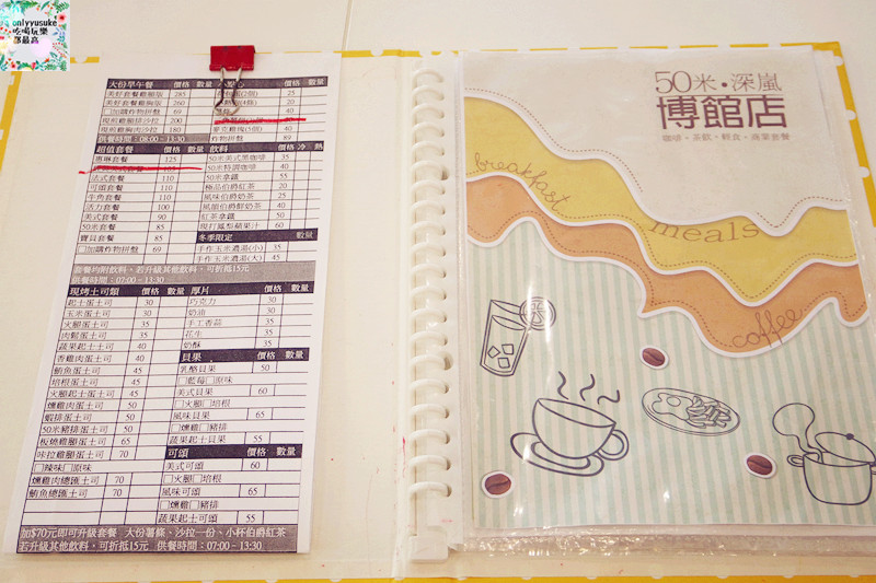 FoOd台中【 50米深嵐】台中科博館早午餐營養健康美味兼具