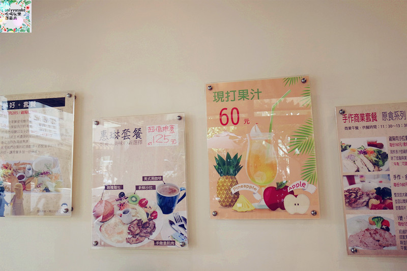 FoOd台中【 50米深嵐】台中科博館早午餐營養健康美味兼具