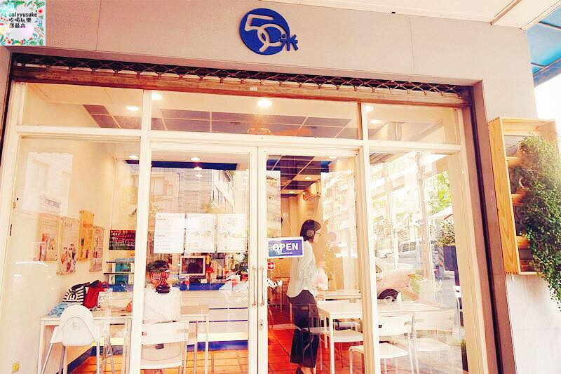 FoOd台中【 50米深嵐】台中科博館早午餐營養健康美味兼具