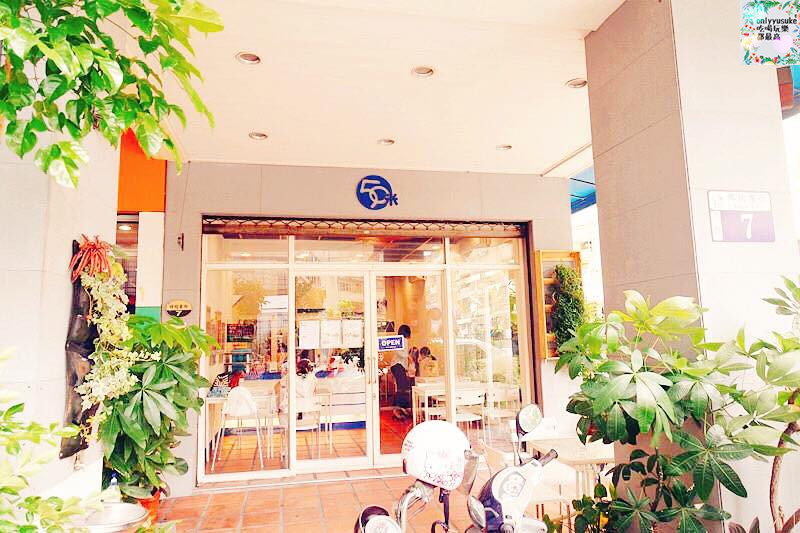 FoOd台中【 50米深嵐】台中科博館早午餐營養健康美味兼具