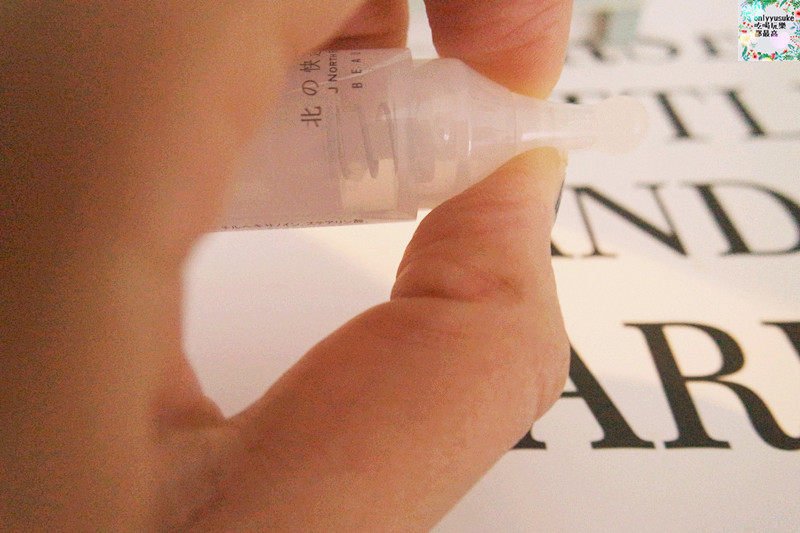 EYEKIRARA眼部美容液