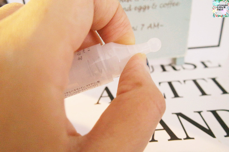 EYEKIRARA眼部美容液