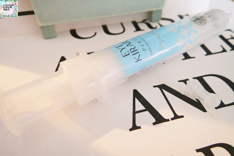 EYEKIRARA眼部美容液