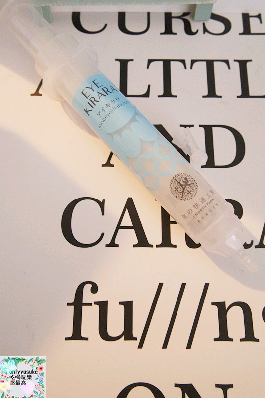 EYEKIRARA眼部美容液