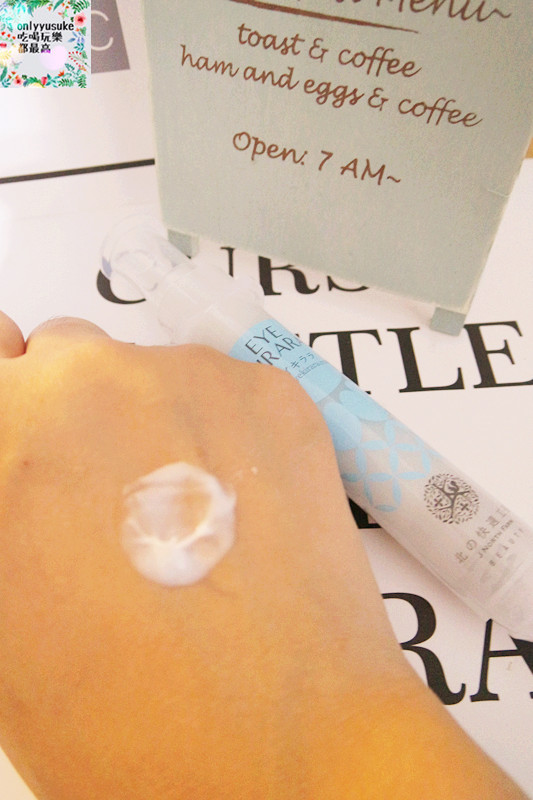  EYE KIRARA 眼下專用眼霜