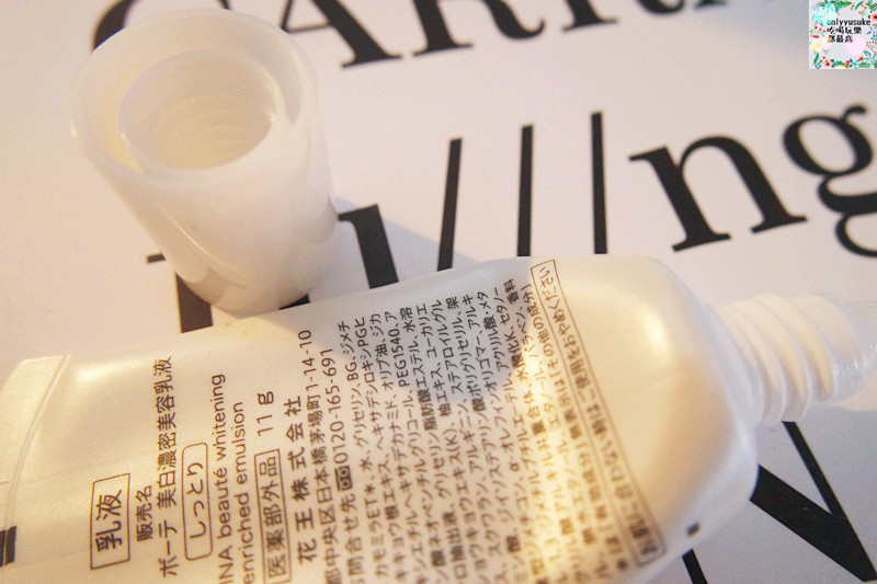 EYEKIRARA眼部美容液抹完要再抹乳液