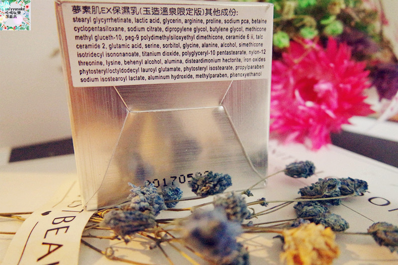 【夢素肌EX-亮白保濕乳玉造溫泉限定版】日本美肌湯玉造溫泉,保濕亮白有感