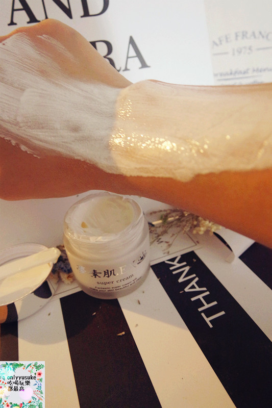 【夢素肌EX-亮白保濕乳玉造溫泉限定版】日本美肌湯玉造溫泉,保濕亮白有感