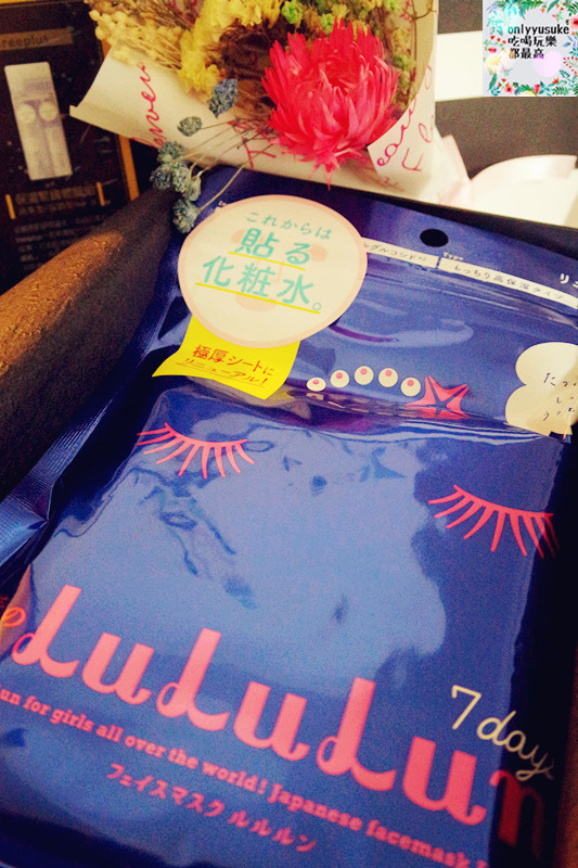 保養 【Butybox】清一色日本最夯保養品全都在11月決勝必敗組,開箱文
