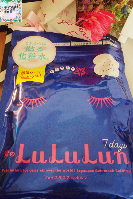 保養 【Butybox】清一色日本最夯保養品全都在11月決勝必敗組,開箱文
