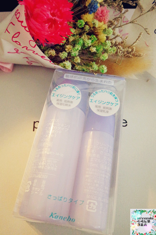 保養 【Butybox】清一色日本最夯保養品全都在11月決勝必敗組,開箱文