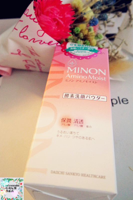 保養 【Butybox】清一色日本最夯保養品全都在11月決勝必敗組,開箱文