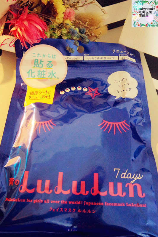 保養 【Butybox】清一色日本最夯保養品全都在11月決勝必敗組,開箱文