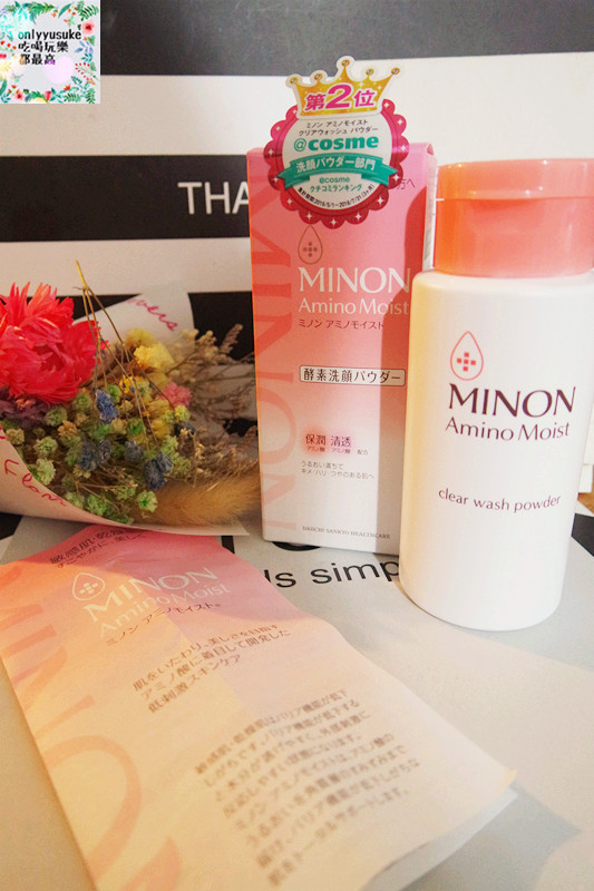 保養 【Butybox】清一色日本最夯保養品全都在11月決勝必敗組,開箱文