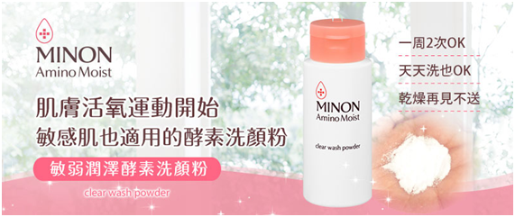 保養 【Butybox】清一色日本最夯保養品全都在11月決勝必敗組,開箱文