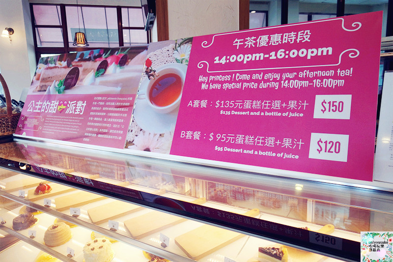 桃園龜山【Bistro181 法式烘焙坊】異國風綠色植物烘焙坊,美味麵包餐盒