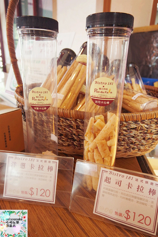 桃園龜山【Bistro181 法式烘焙坊】異國風綠色植物烘焙坊,美味麵包餐盒