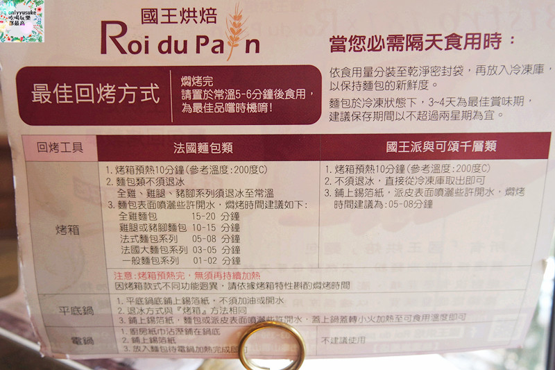 桃園龜山【Bistro181 法式烘焙坊】異國風綠色植物烘焙坊,美味麵包餐盒