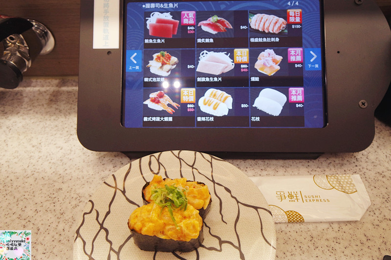 FoOd桃園【Magic Touch点爭鮮】平價美味選項多,多品項日本直送