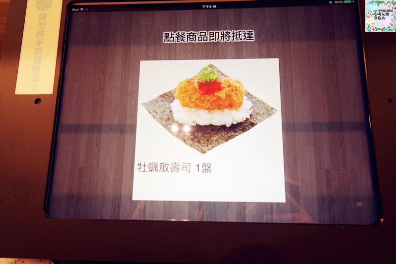 FoOd桃園【Magic Touch点爭鮮】平價美味選項多,多品項日本直送