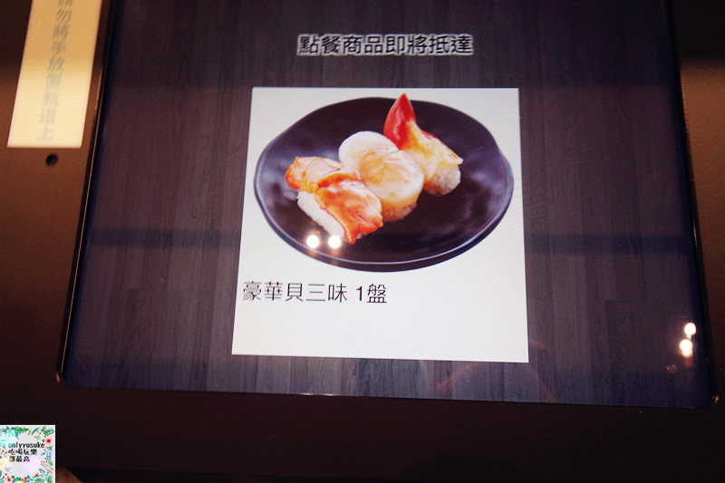 FoOd桃園【Magic Touch点爭鮮】平價美味選項多,多品項日本直送