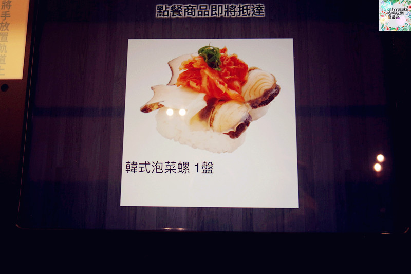 FoOd桃園【Magic Touch点爭鮮】平價美味選項多,多品項日本直送