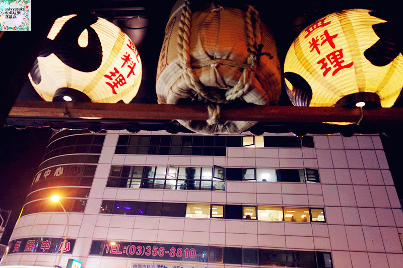 FoOd桃園【丸居食酒屋】料理多元又好吃,陪伴到深夜的暖心料理