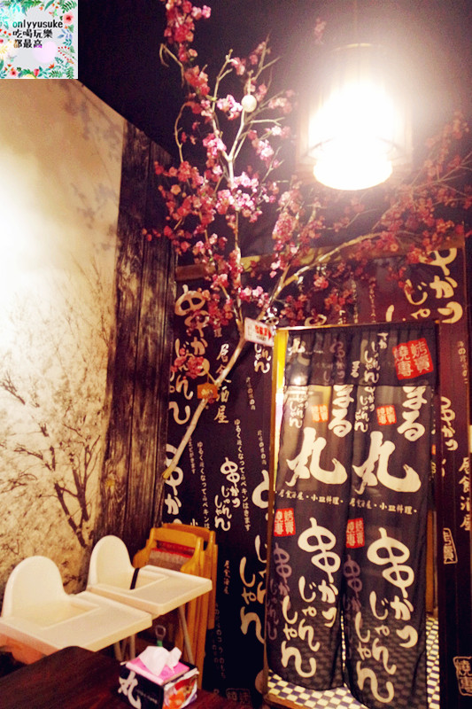 FoOd桃園【丸居食酒屋】料理多元又好吃,陪伴到深夜的暖心料理