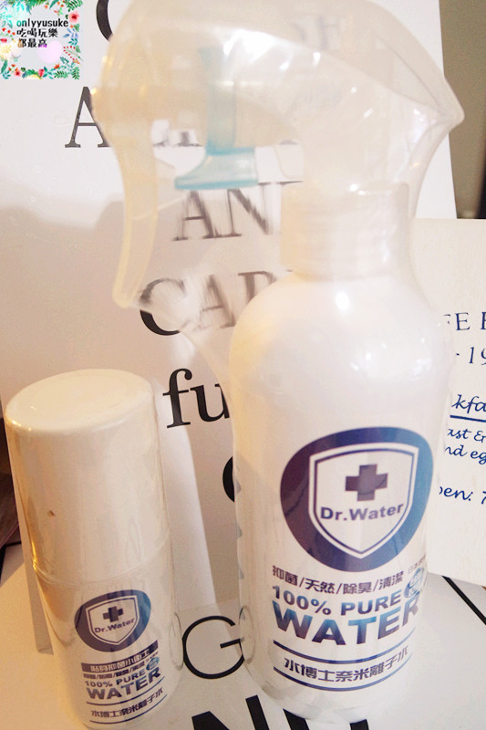 （Life日用品)♥【水博士奈米離子水】家家戶戶都該有的天然抗菌產品,同時除臭清潔
