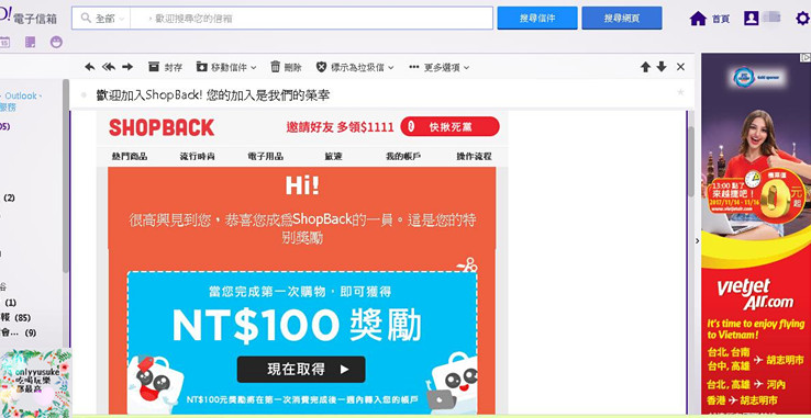 (3C)【ShopBack】購物還能賺現金,上百家知名品牌讓你不只買也賺得開心