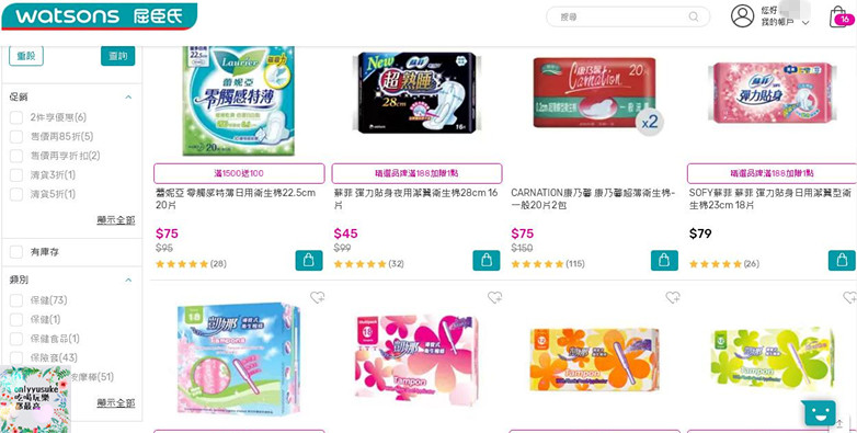 (3C)【ShopBack】購物還能賺現金,上百家知名品牌讓你不只買也賺得開心