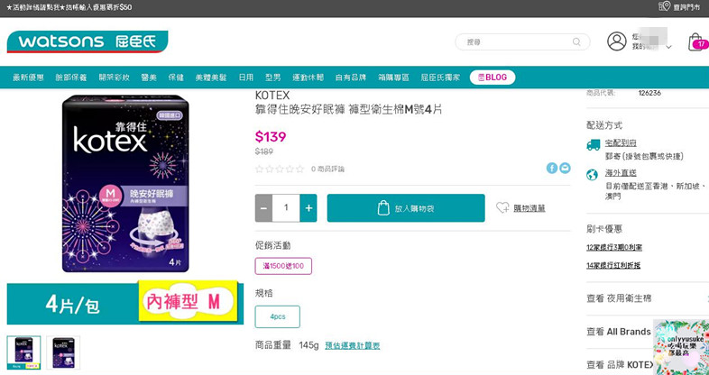 (3C)【ShopBack】購物還能賺現金,上百家知名品牌讓你不只買也賺得開心