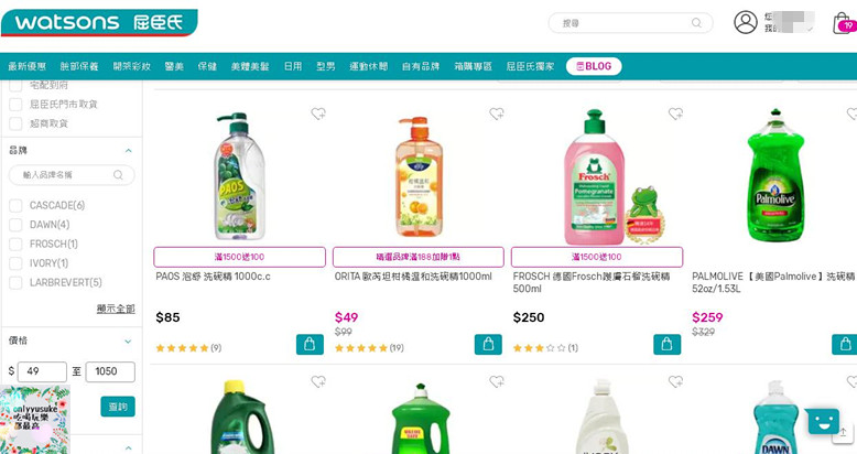 (3C)【ShopBack】購物還能賺現金,上百家知名品牌讓你不只買也賺得開心