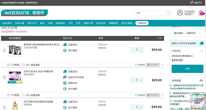 (3C)【ShopBack】購物還能賺現金,上百家知名品牌讓你不只買也賺得開心