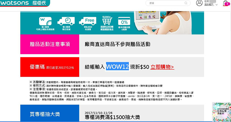 (3C)【ShopBack】購物還能賺現金,上百家知名品牌讓你不只買也賺得開心