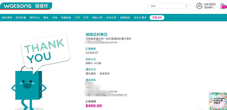 (3C)【ShopBack】購物還能賺現金,上百家知名品牌讓你不只買也賺得開心