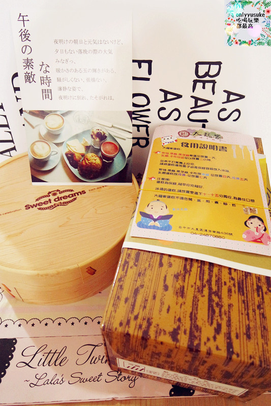 【大龍家風味蛋糕店】古風日系純樸鹹蛋糕,無法停下嘴的索特蛋糕,乳酪蛋糕