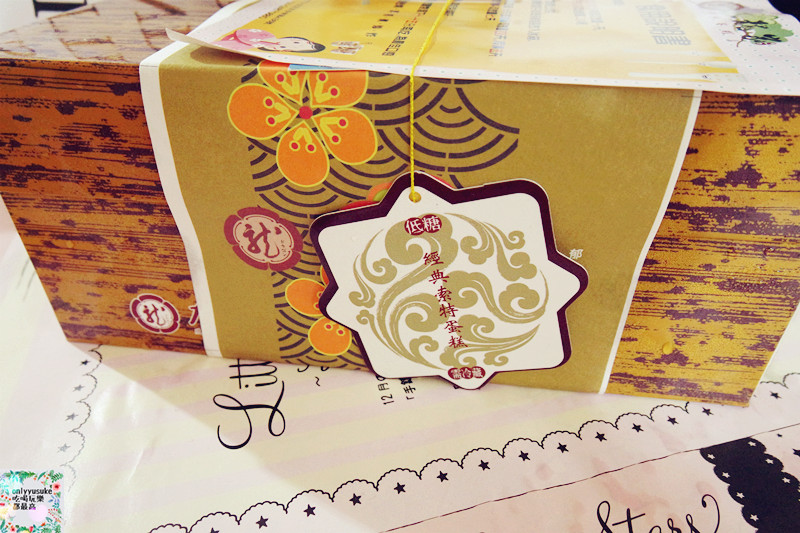 【大龍家風味蛋糕店】古風日系純樸鹹蛋糕,無法停下嘴的索特蛋糕,乳酪蛋糕