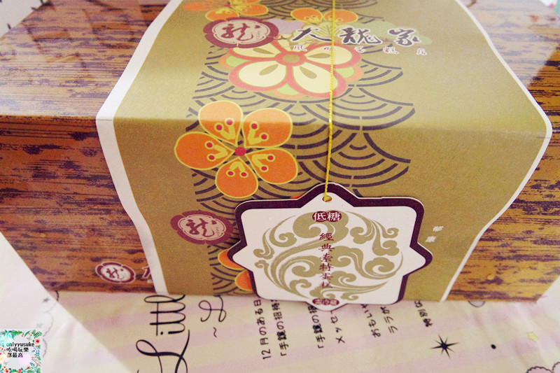 【大龍家風味蛋糕店】古風日系純樸鹹蛋糕,無法停下嘴的索特蛋糕,乳酪蛋糕