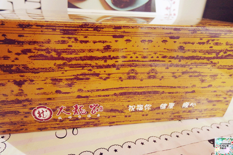 【大龍家風味蛋糕店】古風日系純樸鹹蛋糕,無法停下嘴的索特蛋糕,乳酪蛋糕