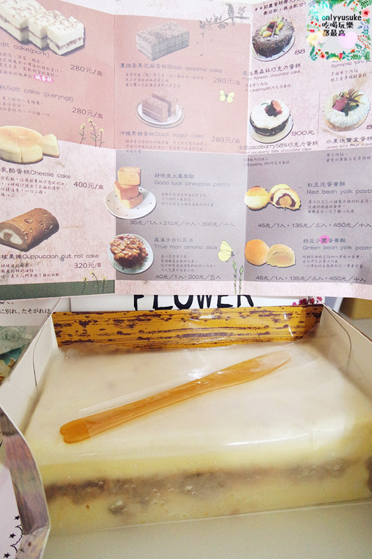 【大龍家風味蛋糕店】古風日系純樸鹹蛋糕,無法停下嘴的索特蛋糕,乳酪蛋糕